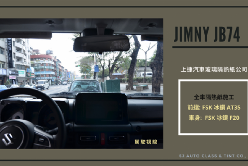 SUZUKI JIMNY - FSK旗艦冰鑽AT系列 + F系列